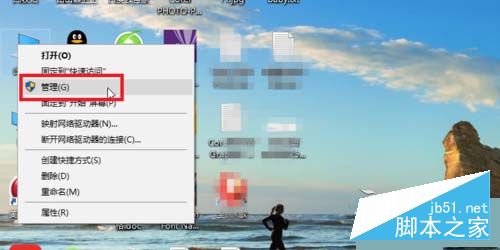 Win10打开SQL Server数据库服务的方法