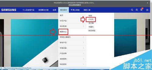 三星打印机scx - 4x21怎么安装驱动？