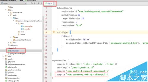 AndroidStudio怎么加载并使用okHttp?