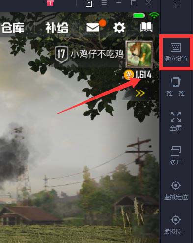 腾讯手游助手玩刺激战场F键失效怎么办 模拟器F键不能舔包的解决方法