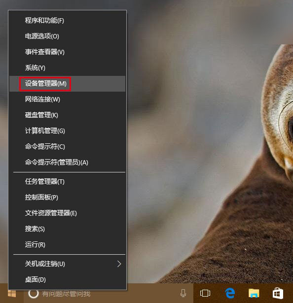 Win7/Win8.1升级Win10后WiFi或有线网经常断开掉线的解决方法