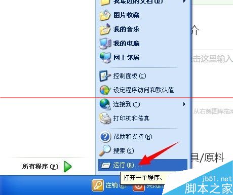 怎么查看电脑显卡大小？