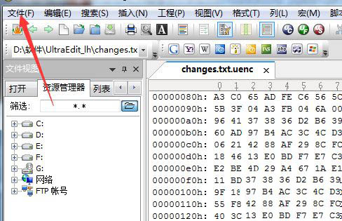 UltraEdit收藏的文件在哪里找? UltraEdit打开收藏夹文件的方法