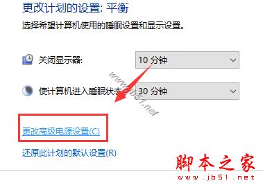 win10 1909运行时遇到卡死怎么办？win10 1909卡顿卡死三种解决方法