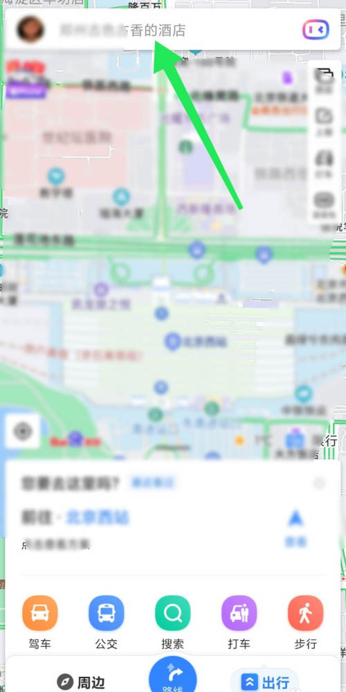百度地图怎么分享位置给微信好友?