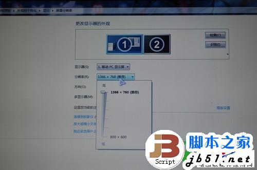笔记本电脑的屏幕分辨率有多少种.以及设多少的分辨率合适