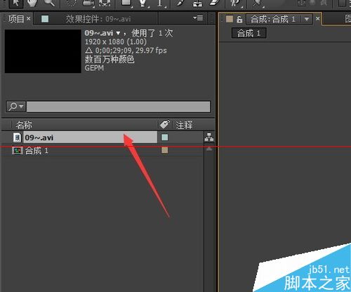 AE视频素材怎截取需要的素材？