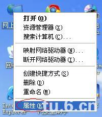 笔记本xp系统做wifi热点超详细教程