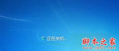 win7系统关机提示"您可以安全地关闭计算机了"的故障原因及解决方法