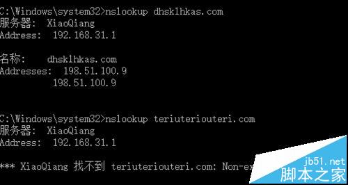 小米路由器404劫持页面怎么关闭?