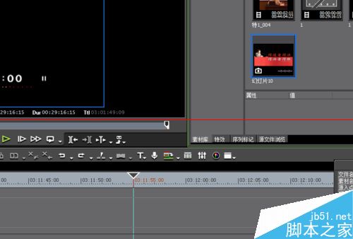 edius怎么导入图片？edius导入素材的四种方法
