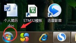windows系统中的计算器怎么设置为程序员模式?