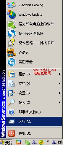Windows系统查看本机IP、网关地址的2个方法图文教程
