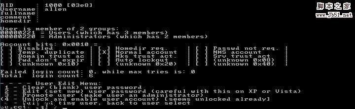 不用winPE 一样破解win7密码的图文教程