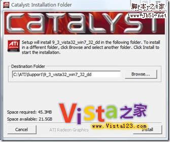 Vista 修改最新PC驱动为mobility驱动攻略