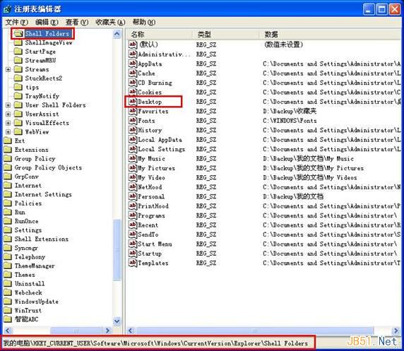 Windows XP系统桌面出现双图标的解决方法