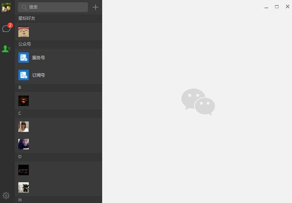 微信win电脑版怎么看朋友圈？微信windows版朋友圈查看方法