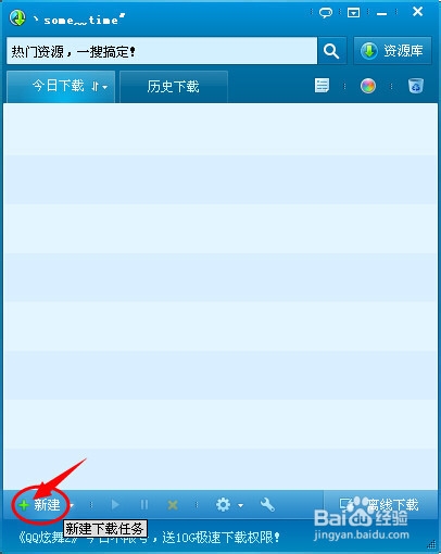 手机美拍视频怎么下载到电脑?电脑下载美拍视频方法介绍