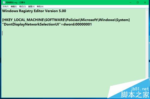 win10系统怎么隐藏锁屏界面的网络图标和关机按纽?