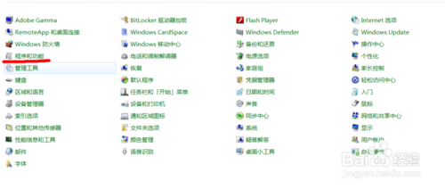 win7安装sqlserver2005图文教程(启动IIS)