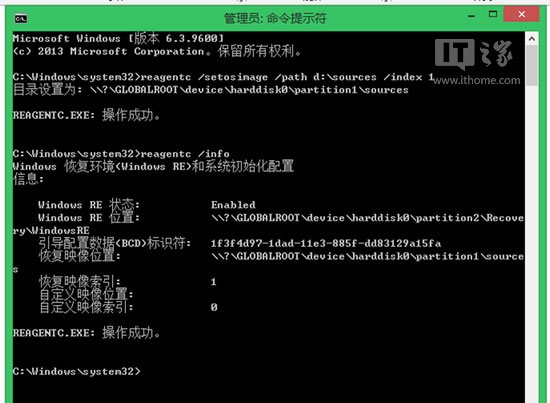 如何重装Windows8.1 Win8.1系统重装流程图解