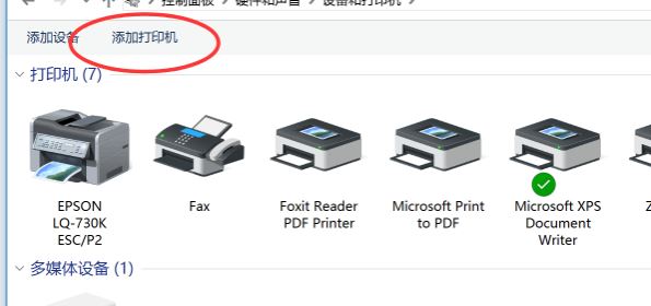 如何安装打印机驱动？打印机驱动安装步骤图解
