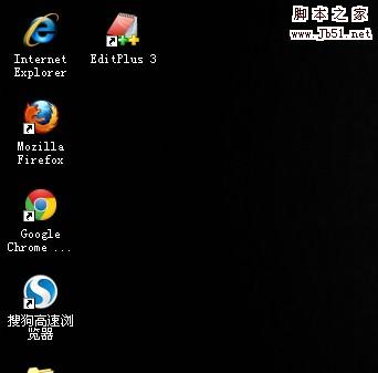 如何去掉桌面图标小箭头的方法介绍