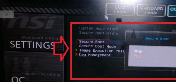 Win8.1右下角出现的SecureBoot未正确配置提示怎么去掉或者隐藏