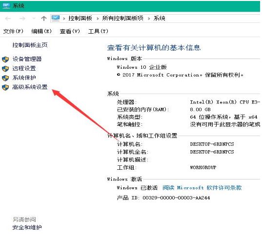 win10提高开机速度的设置教程 电脑五秒开机优化步骤