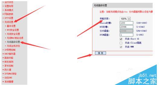 如何增强wifi信号？增强wifi信号提升路由器穿墙能力方案汇总