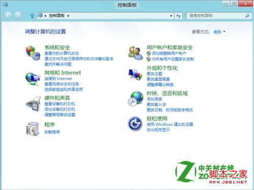 windows8中存储池如何创建及存储池的功能介绍