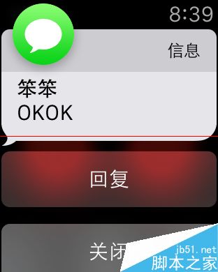 苹果Apple Watch手表怎么发送文字消息?