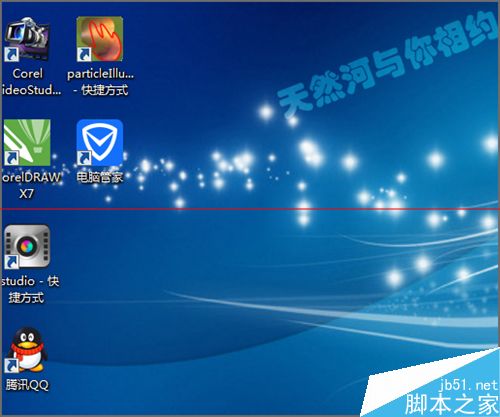 qq管家总是弹出游戏角色绑定用户窗口怎么解决？