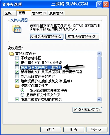 Windows中的帐户和权限功能的详细介绍