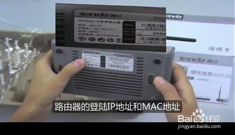 【图文教程】腾达w311r如何进行ADSL(PPPOE)连接？