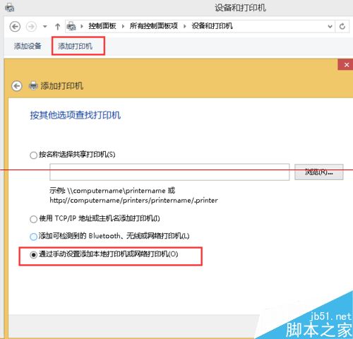 电脑打印机驱动安装不上该怎么办？