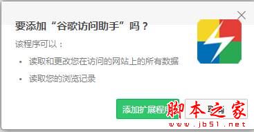 win10系统打不开谷歌提示糟糕谷歌搜索无法访问的解决方法图文教程