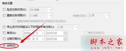 Win7系统经常弹出&ldquo;Windows检测到一个硬盘问题&rdquo;提示窗口的故障原因及解决方法