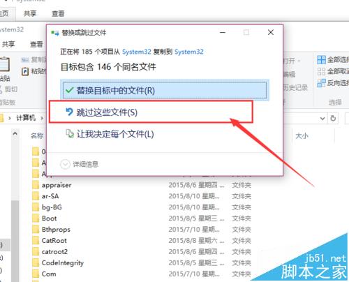 Win10家庭版/专业版怎么使用Windows To Go功能?
