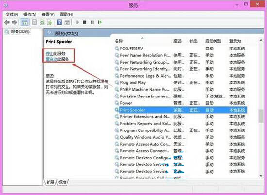 win8系统怎么开启打印机服务 win8系统开启打印机服务操作方法