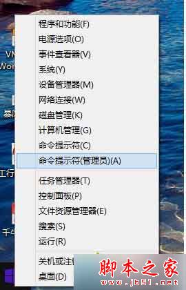 Win8系统VMware虚拟机挂载硬盘提示"无法挂载硬盘"的故障原因及解决方法