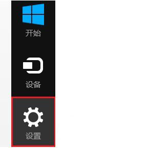 win8.1怎么查看系统版本 win8.1系统版本号查询2种方法