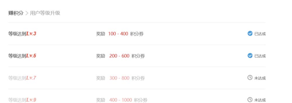 网易云音乐app怎么获取积分?