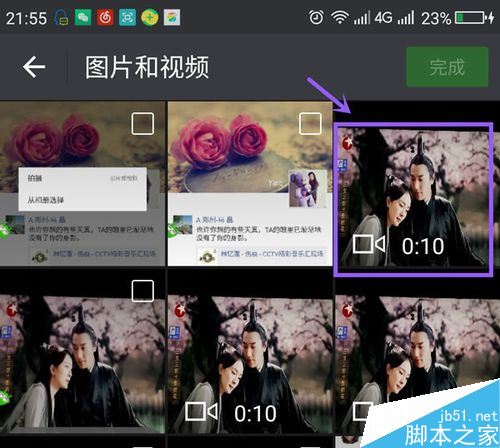 微信朋友圈中的视频怎么转发至自己的朋友圈