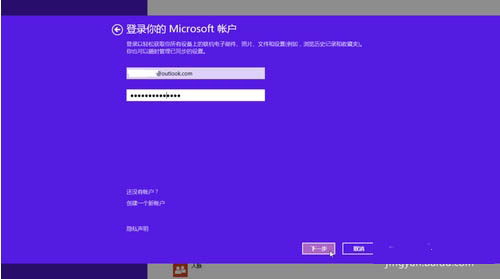 win8.1应用商店出现错误代码0X80070426怎么办？