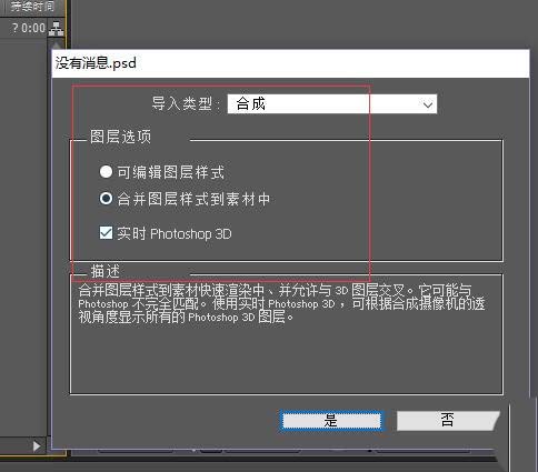 ae结合ps设计透明的关注引导动画的教程