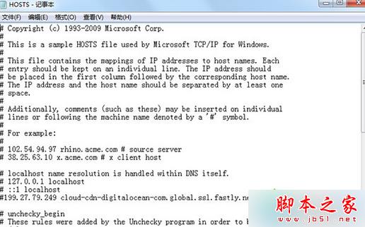 win7系统如何安全清理hosts文件?  win7系统安全清理hosts系统文件图文教程