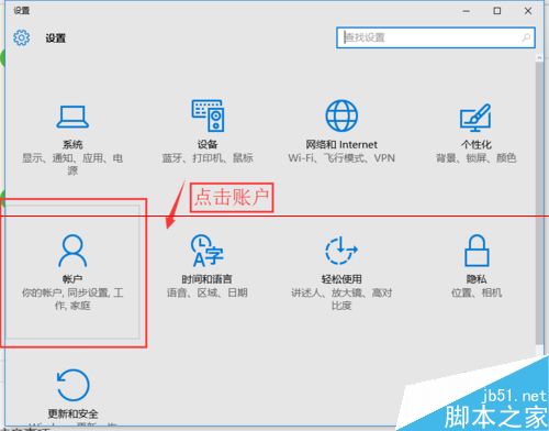 Win10连接远程桌面的时候提示您的凭证不工作该怎么办？