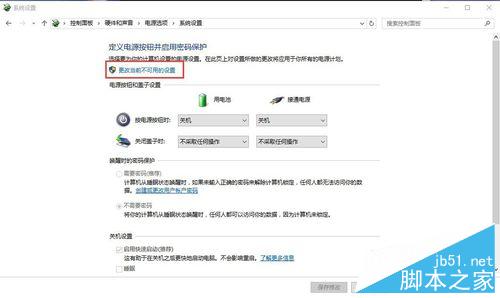 win10休眠选项在哪里设置?如何设置?