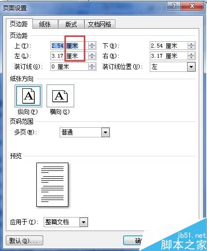 word怎么更改默认的度量单位?